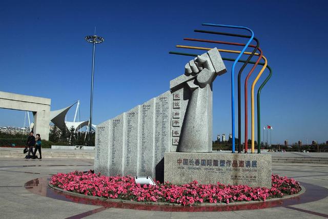 长春有什么好玩的地方，长春十大好玩的地方排行榜（来长春旅游一定要去的8个地方）