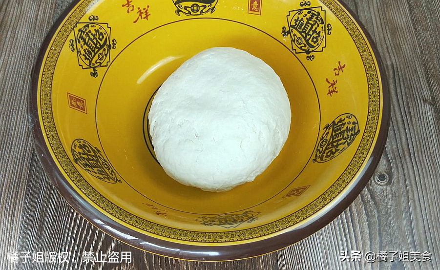 图片[3]-【菜馍】做法步骤图 好吃不油腻 大人小孩都喜欢-起舞食谱网