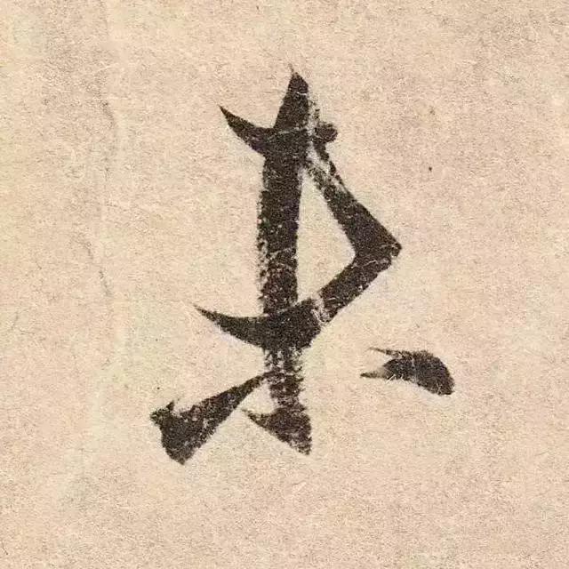 转笔教程6个基本动作，怎么转笔最简单易学（提笔、顿笔、蹲笔、驻笔、转笔、折笔）