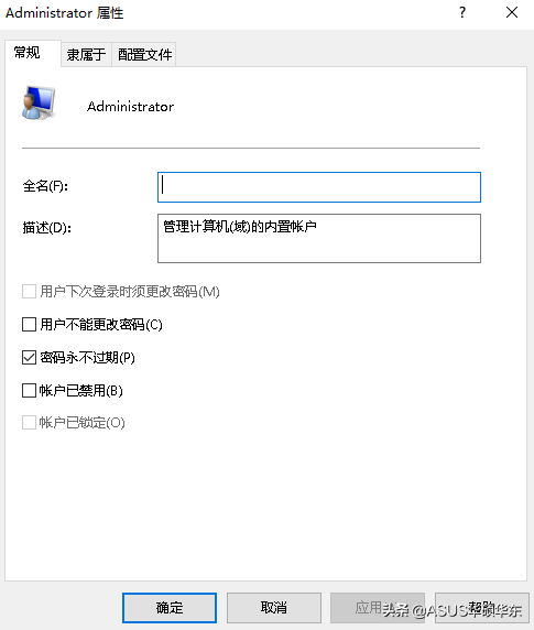 电脑右键没有属性选项，鼠标右键没有属性怎么办（windows10系统右键没有以管理员身份运行怎么办）