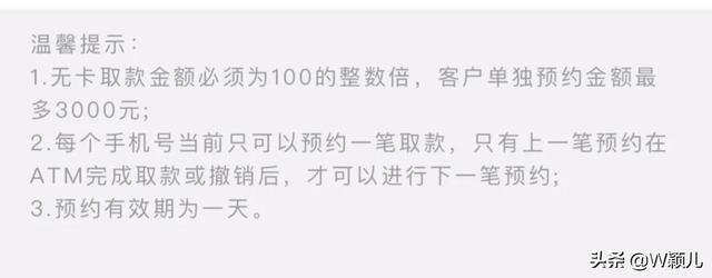自动取款机怎么取钱，怎样安全在自动取款机取钱（教你无卡取款的2个快捷方式）
