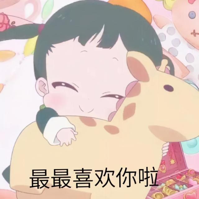 快穿之孕育天下，快穿之孕育天下系统在线观看（6·1崽崽文：今天的日子）