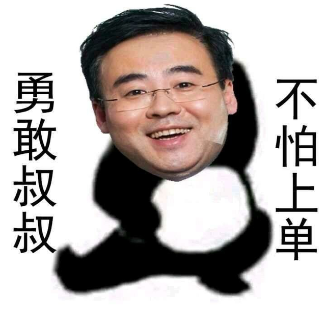 陈睿蒙古上单什么梗，陈睿蒙古上单原图（为什么蒙古上单要为B站崩了负责）