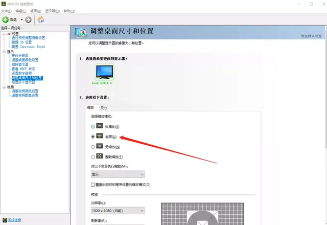csgo职业选手画面设置，csgo最佳画面设置是怎样的（CSGO显示设置优化教程）