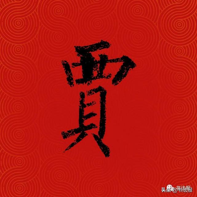 中国姓氏人口排名,中国百家姓排名(中国14亿人口,你的姓排第几) 中国姓氏人口排名,中国百家姓排名(中国14亿人口,你的姓排第几)