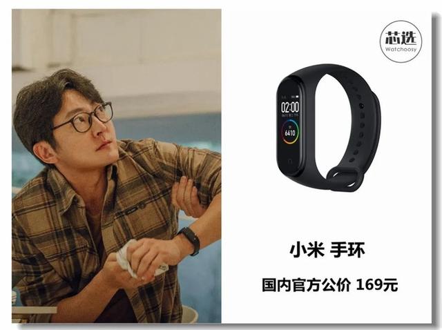 ibso手表什么档次，ibeli是什么牌子的手表（盘点《我是余欢水》里面都戴了什么手表）