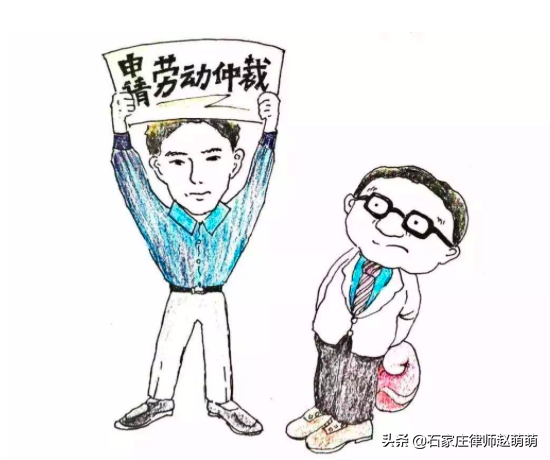 书面申请书怎么写，变更书面申请书怎么写（劳动仲裁申请书范本）