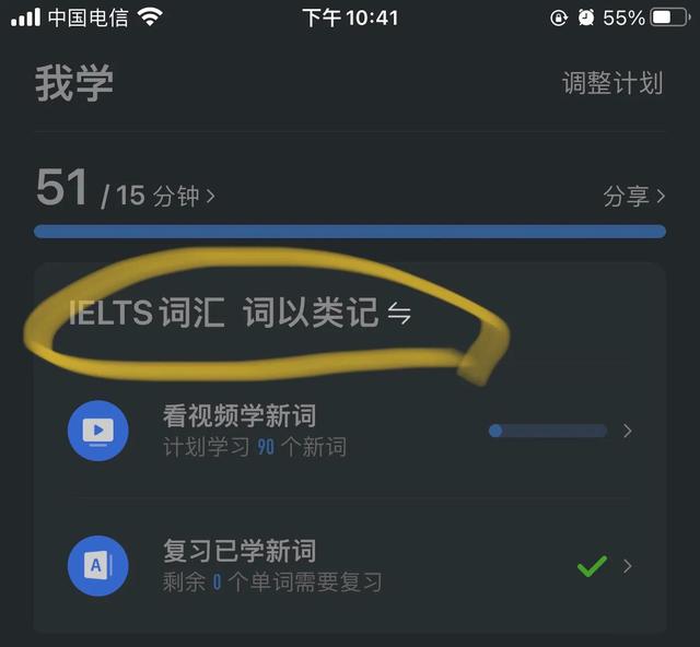 每日英语听力软件，每日英语听力软件对考研与四级英语对谁有用（产品体验-每日英语听力）