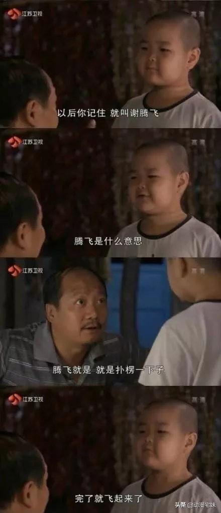 tatan为什么走红，tatan是怎么火的（是碰到这些刁钻难缠的熊娃表情包）