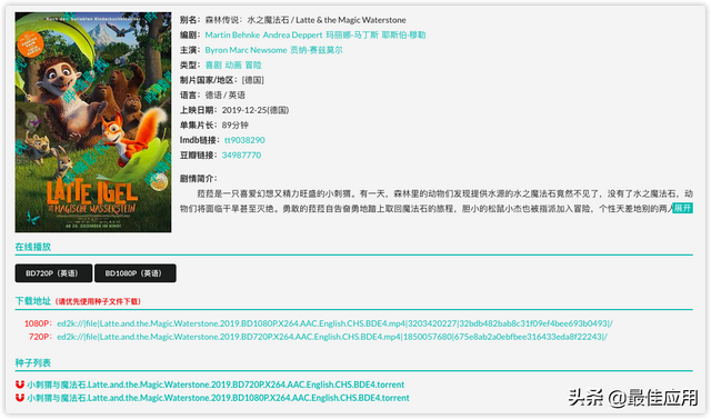 在哪里可以在线看视频免费，在哪里可以免费在线看各大视频网站收费的视频（收藏这3个影视网站）