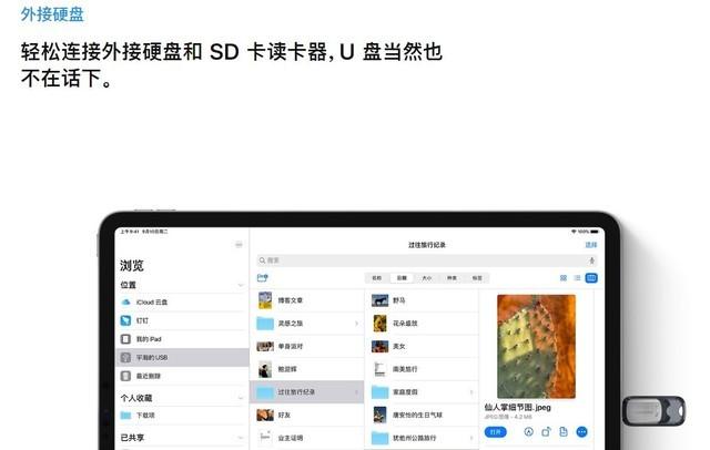 苹果手机和ipad同步怎么取消，手机和ipad同步怎么取消（在家上网课的学生党该怎么选）