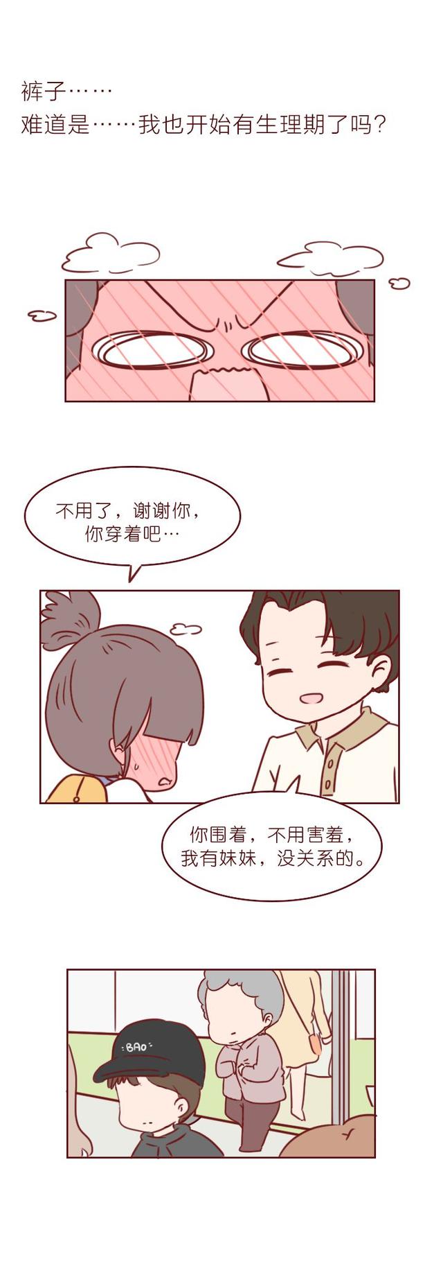 温馨的小故事，温馨的小故事哄男朋友（4个生活中暖心的故事）