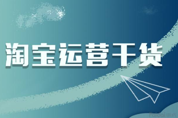 淘宝查小号(淘宝免费查号)