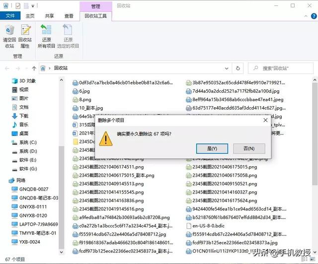 电脑特别卡怎么解决，电脑特别卡怎么办（这样操作可提速10倍）