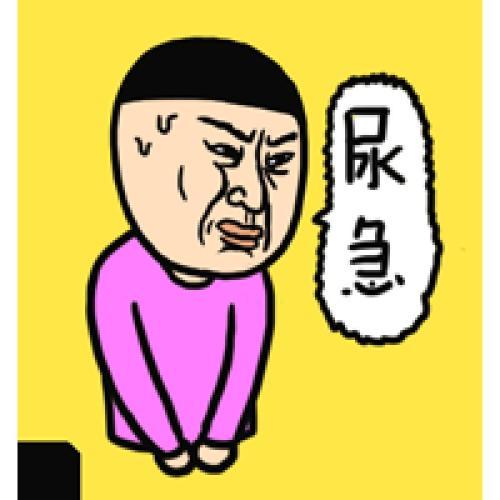 三急是指哪三急，"三急"指的是哪三急（“人有三急”是哪三急）