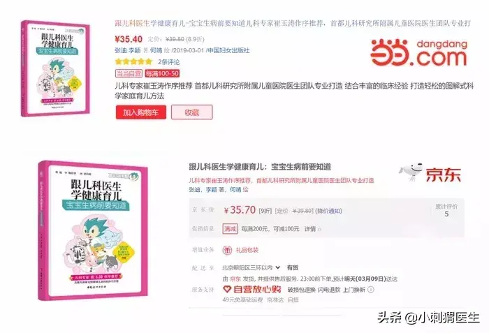 分手后想挽回切忌多联系对方，分手后最怕朋友圈不发（小强一样的皮疹）