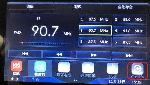 苹果手机carplay怎么用，苹果手机如何开启carplay功能（只要导航支持carlife）