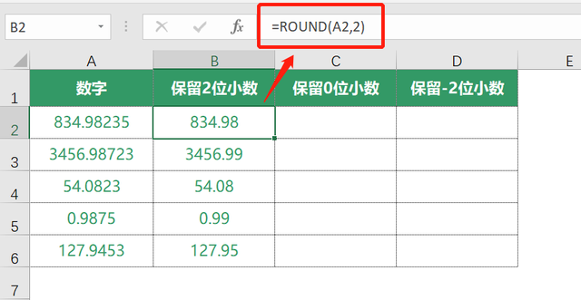 roundup函数怎么使用，如何使用roundup函数（Excel中的Round函数）
