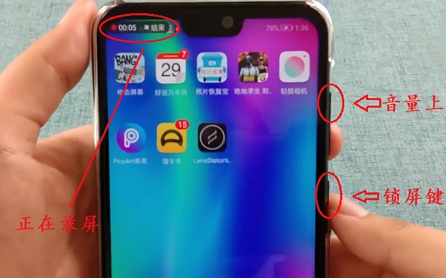 华为手机屏幕录制，华为手机录屏的三种方法（华为手机竟隐藏4种录屏功能）