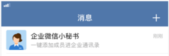 怎么创建微信号(申请新账号)