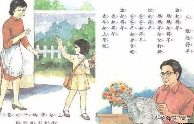 台湾为什么可以成为第一个同性婚姻合法化的亚洲地区？