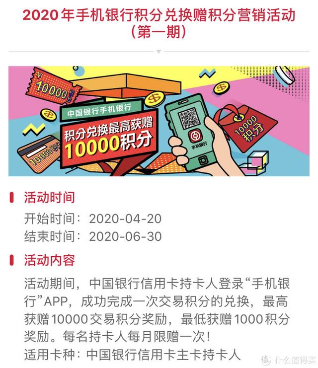 办理招行黑金信用卡需要什么条件，招行白金卡需要什么条件（6000字分享我所知道的一切）