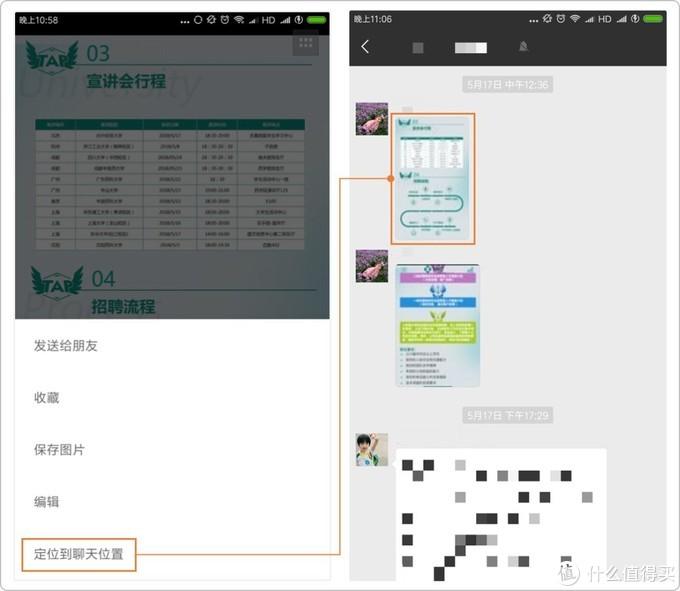 微信群搜索(微信群免费)