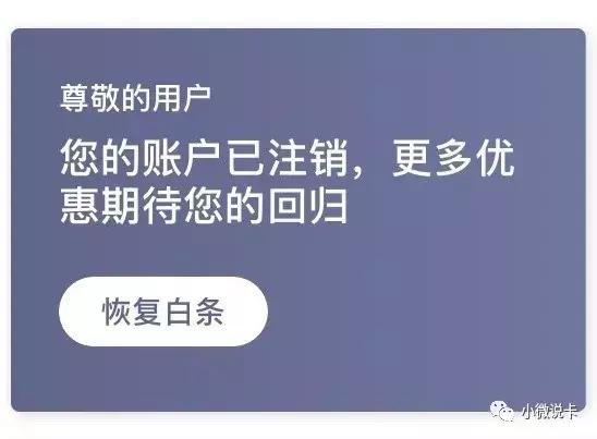 2021京东白条拖欠多久上征信 京东白条逾期会上征信吗，2021京东白条拖欠多久上征信（京东白条分批上征信实锤）