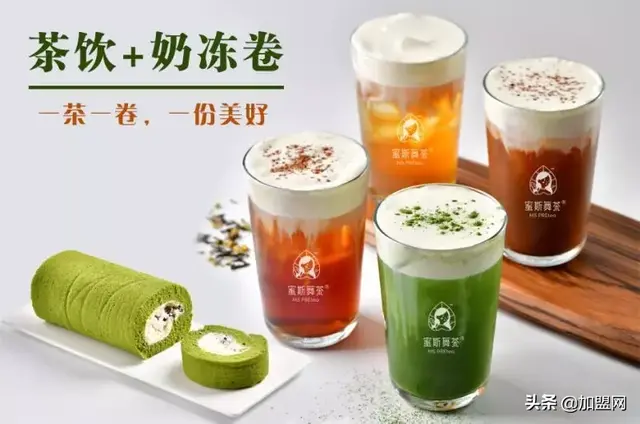 黑泷堂奶茶加盟费用要多少钱，2020年优质品牌推荐榜——饮品