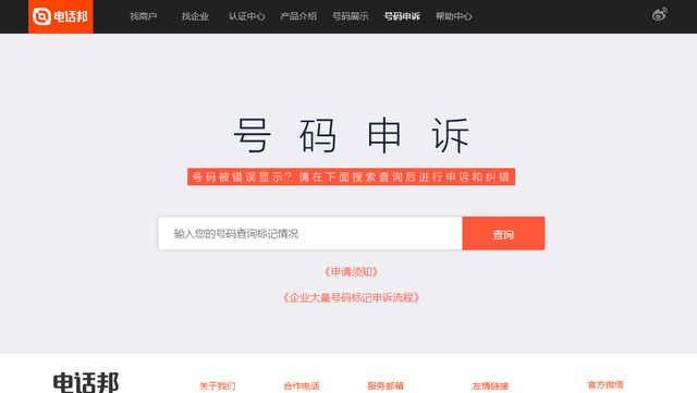 怎样查电话通话详情记录，怎样查看通话记录详单（走过，路过不要错过之电话标记）
