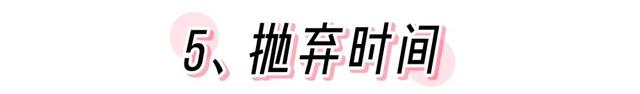 半年抛是什么意思，隐形眼镜半年抛是什么意思（千万不要这样戴美瞳）