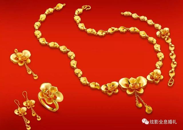 三金什么时候买，五金在领证前买还是领证后买（为什么结婚都要送三金）