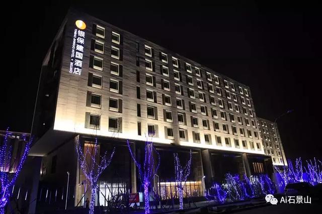 石景山哪个餐厅有40人的大包间，石景山区自助餐厅有几家（石景山的建国酒店启动试营业啦）