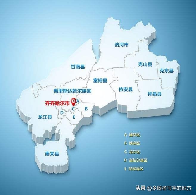 黑龙江省有哪些市(黑龙江省有多少个市和县)插图(3)