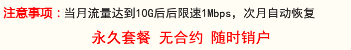 移动有什么套餐(移动8元保号套餐接听免费吗)