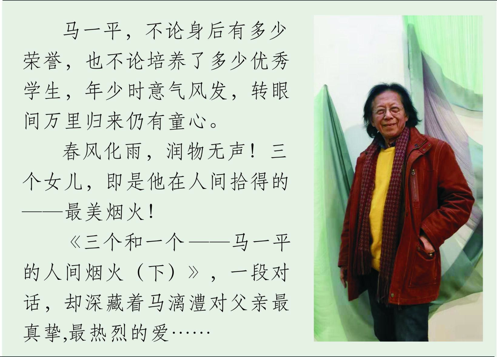三个和一个(三个一儿歌)