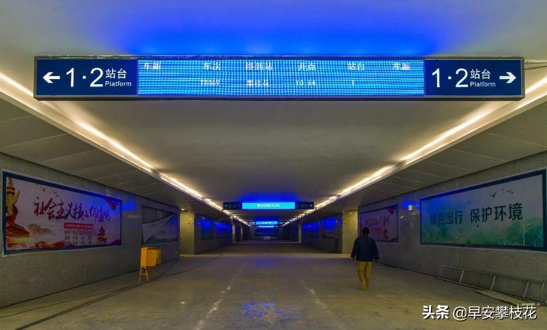 攀枝花南站(攀枝花南站图片)