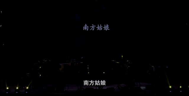 赵雷 - 南方姑娘 ，弹唱版歌词是什么（疲惫的生活需要一个温柔的梦和一个很爱的人）