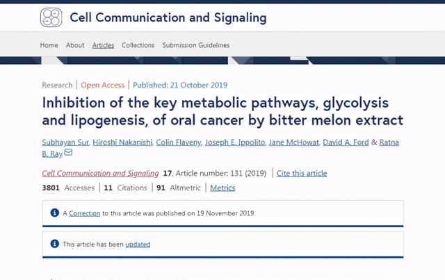 苦瓜汁的功效与作用，苦瓜汁敷脸的功效与作用（常喝热苦瓜水能治疗癌症）