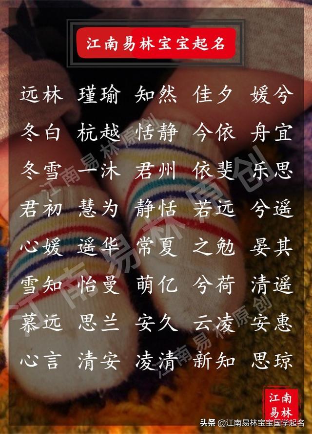 优雅的名字有哪些，很优雅的名字有哪些（160个淡雅诗意、温暖治愈的女孩名）