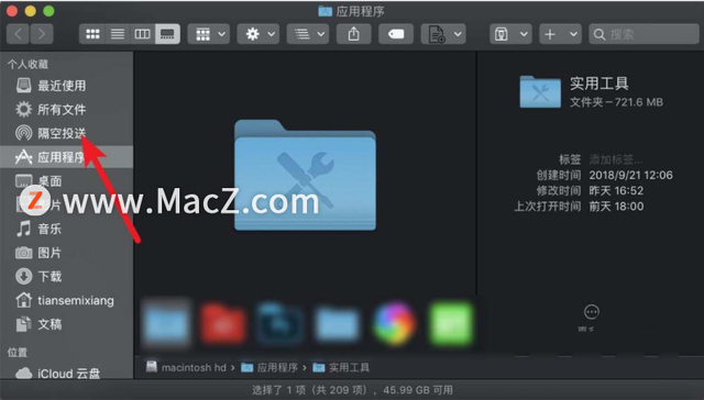 airdrop怎么用，airdrop使用方法（Mac新手使用技巧——AirDrop）