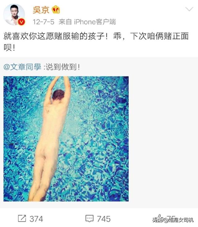 微博控的歌词，微博控王力宏（那英这十年）