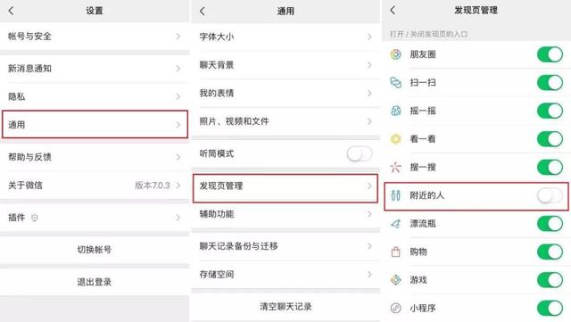 微信部分好友可见慎用，微信朋友圈逆天功能“部分人可见”（你手机上的这些功能还开着吗）
