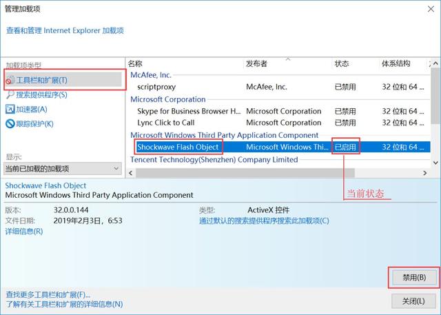 edge怎么用flash，edge浏览器怎么开flash（如何开启Win10浏览器内置Flash插件）