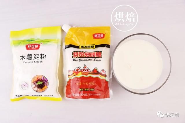 木薯粉的做法大全，木薯粉南瓜饼的做法大全（木薯粉的第101种吃法）