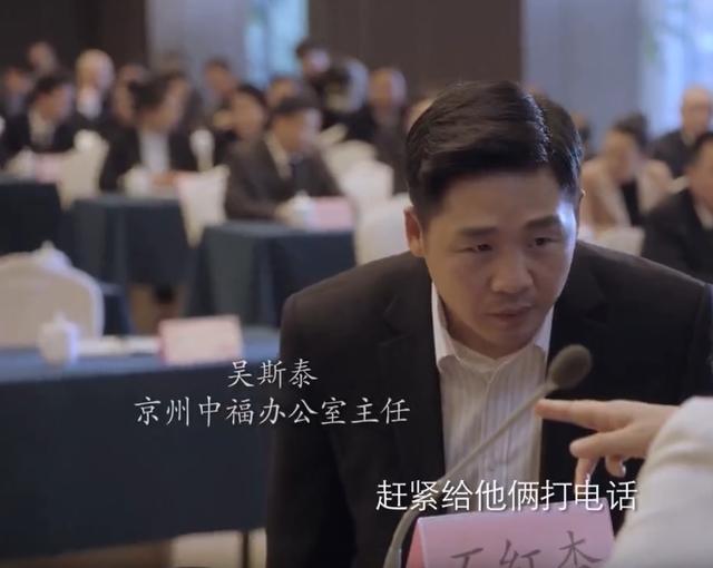 突围里的朱昌平是什么人物，《突围》从“道奇车”入手可以理清人物关系