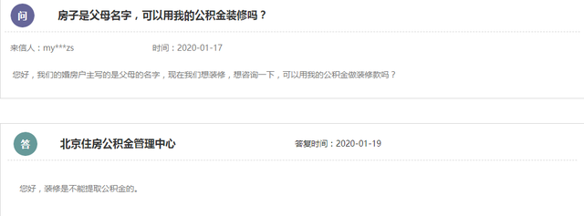 建行装修贷款利率，建行装修贷实际利率是多少（但关于装修贷款的这些坑你必须知道）