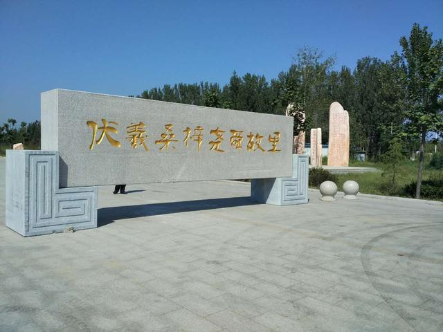 尧王墓的传说故事，菏泽市境内两座尧陵辩