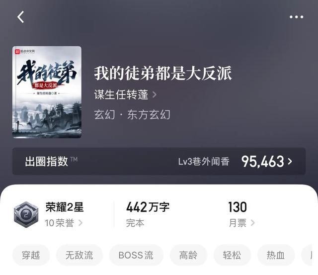 网游之漫漫江湖路，完本的网游小说（八本无敌流小说）