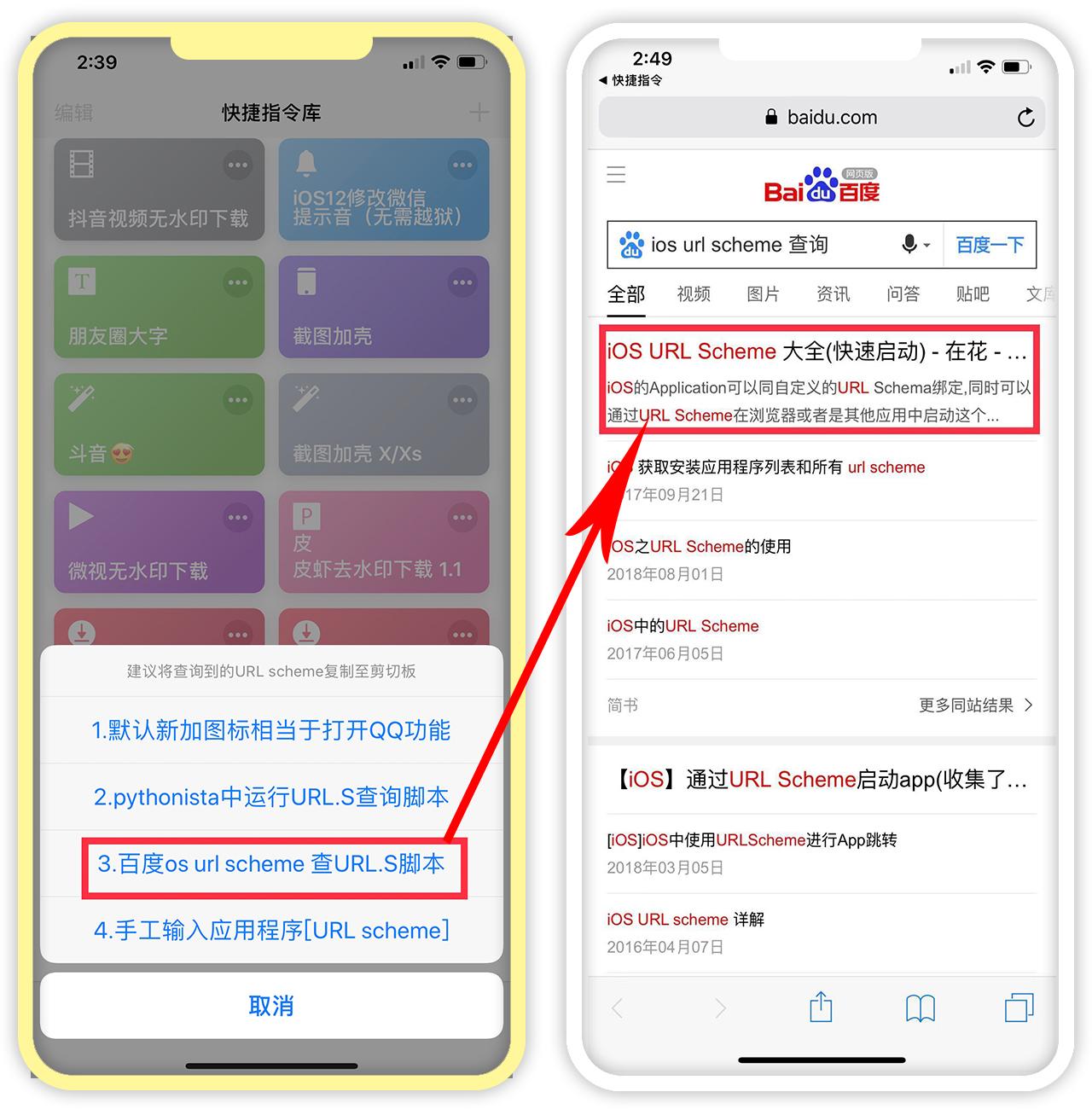 苹果手机怎么建文件夹桌面，苹果手机桌面怎么建文件夹（IOS免越狱给应用加锁、修改桌面应用图标并任意摆放位置）